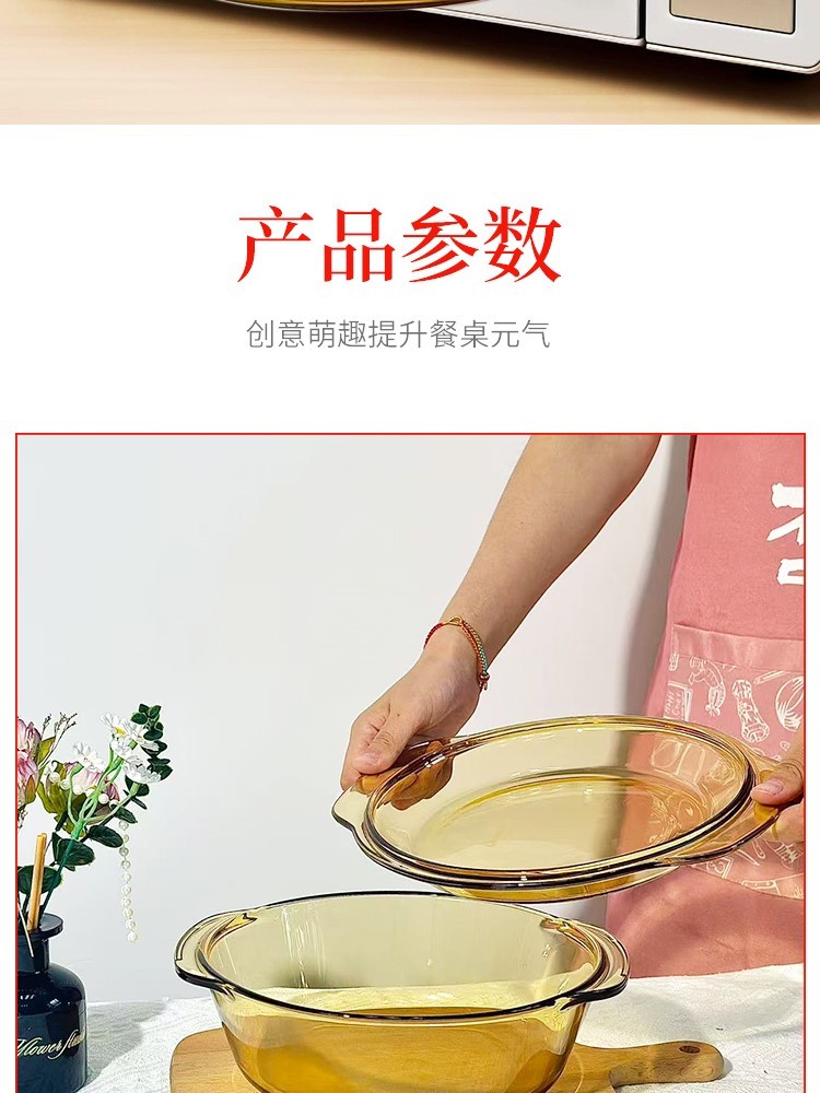 Borownfie-水晶煲2L·琥珀色