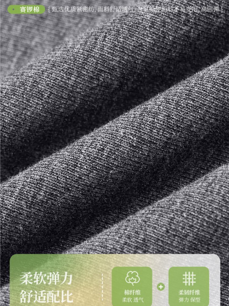 【92精梳棉】轩凌子兔领拼接袖口T恤XS82610073·白色