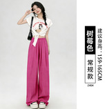 树莓色常规款