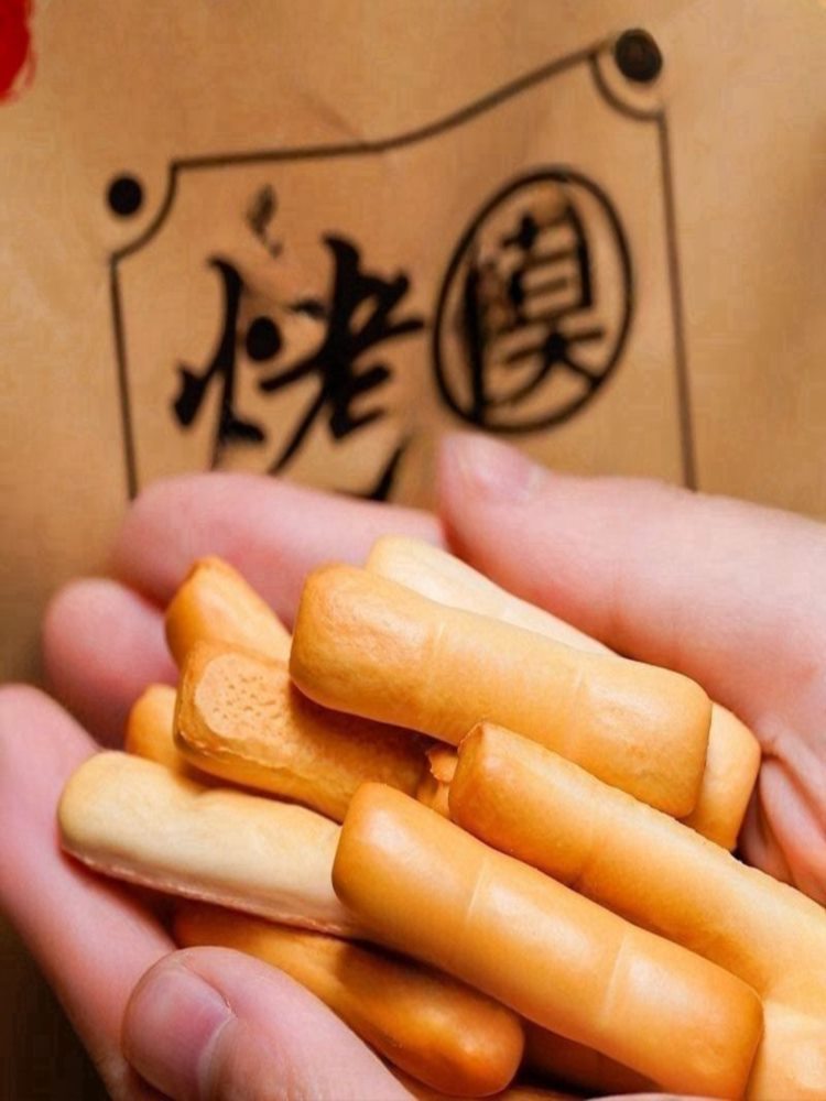 【山西特产】葱香味手指馍 500g*3袋 早餐休闲小零食纯碱烤馍碱水烤馍棒