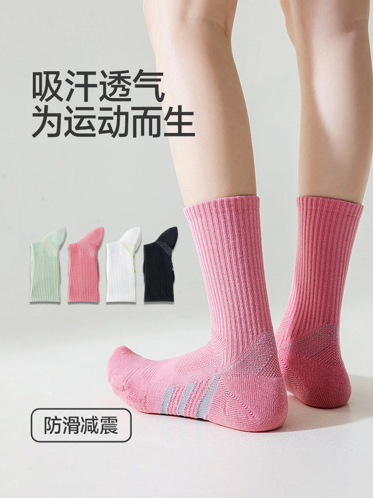 【专柜同款】棉道脚底毛圈中筒女袜4双组-拼色