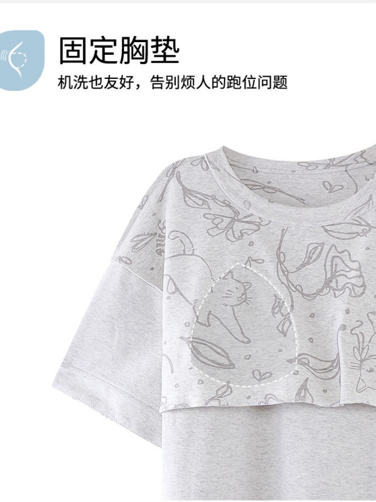 【100棉带胸垫】安曼短袖七分裤家居服6052·LG6053