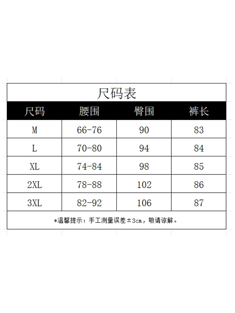 秒杀-【22.3%亚麻+77.7%莱赛尔】修饰腿型 高腰显瘦九分裤05191·藏青色