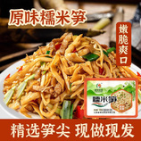 共同