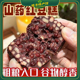 共同