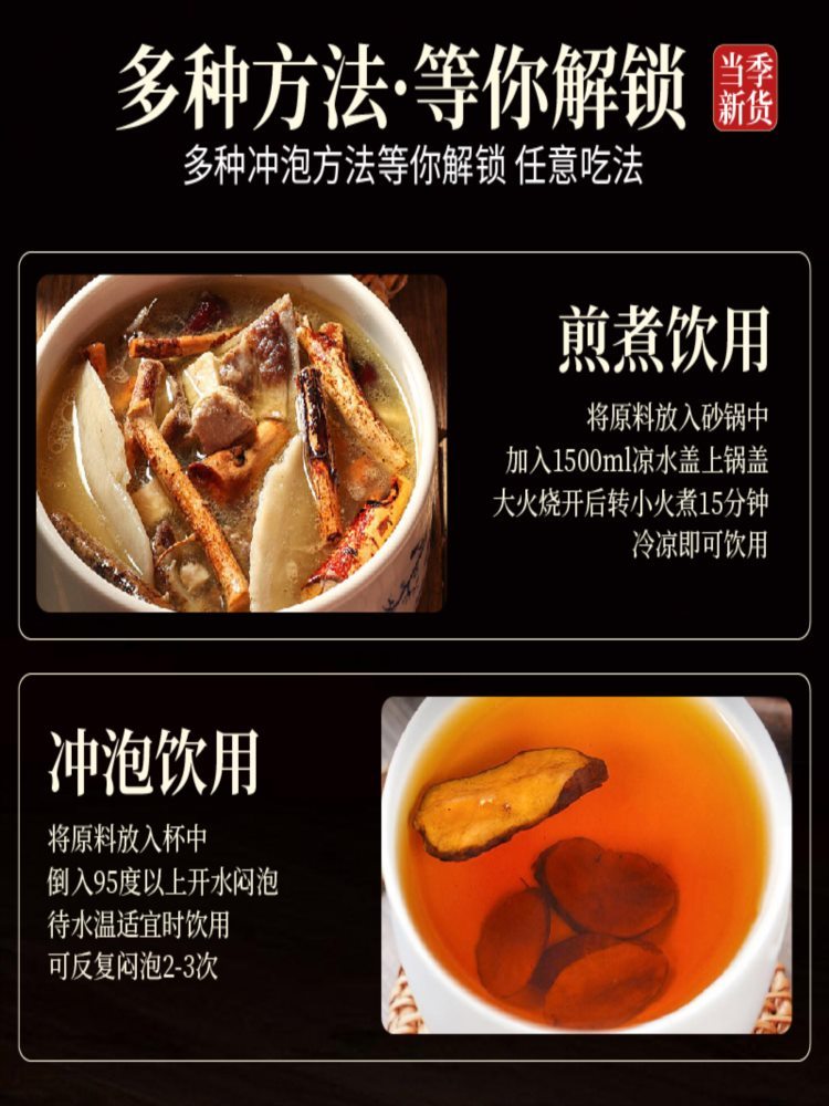 正宗胰岛果 1000g/袋 泡水糖友雪糖专用 精品胰岛果搭配百合