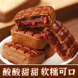 共同