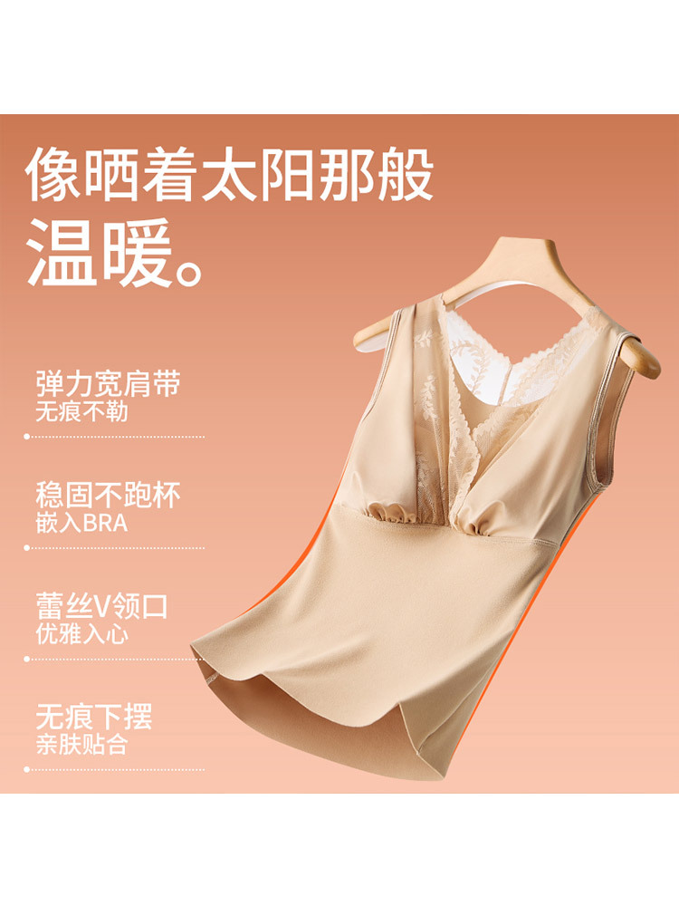 【蚕丝内里/免穿文胸】蕾丝V领弹力宽肩带释压磨毛保暖背心·安哥拉红