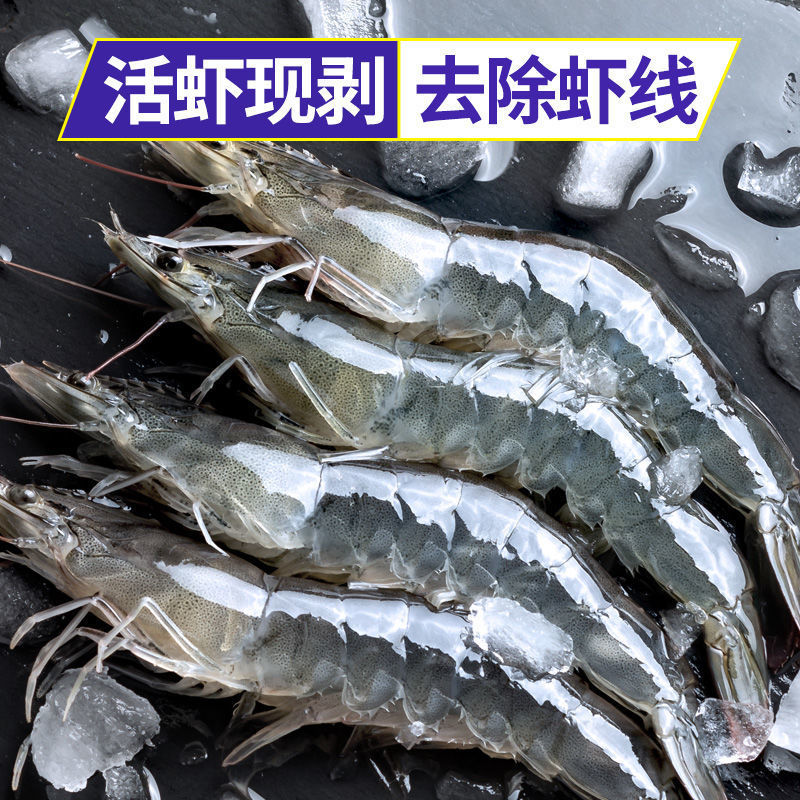 【顺丰冷链】国产青虾仁 200g*10袋 已去虾线 冷冻虾类生鲜