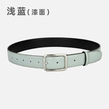 浅蓝