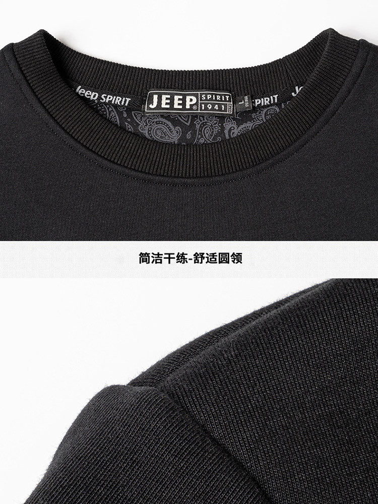 JEEP长袖T恤男圆领宽松上衣秋冬季新款卫衣7005·黑色