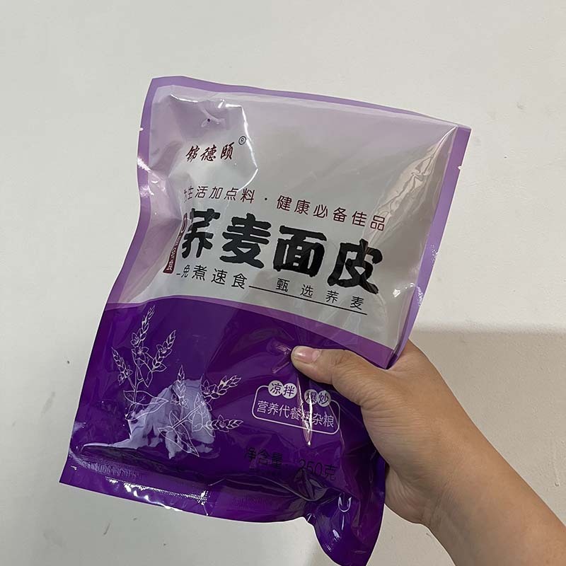 【送赠品调料包64袋】 荞麦面藕面皮250g*8袋