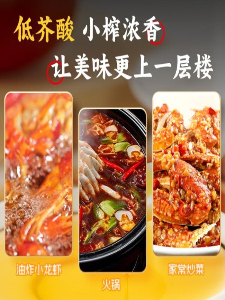 农家菜籽油 5L（约9.2斤）家用烧烤炒菜浓香菜油食用油桶装