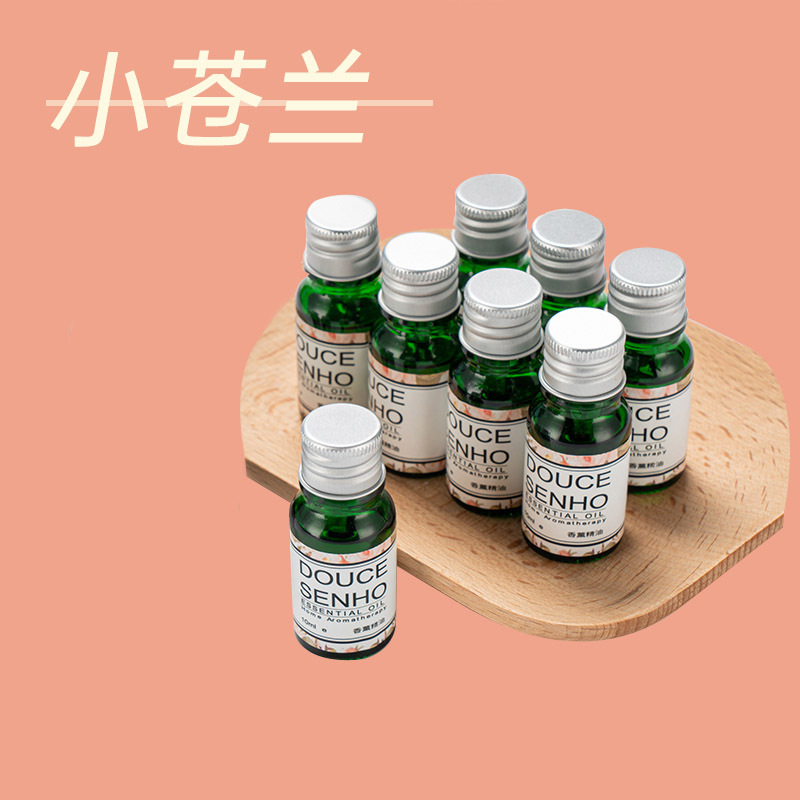尚容家用植物香薰精油香型可选8瓶装·绿色款-薰衣草8瓶