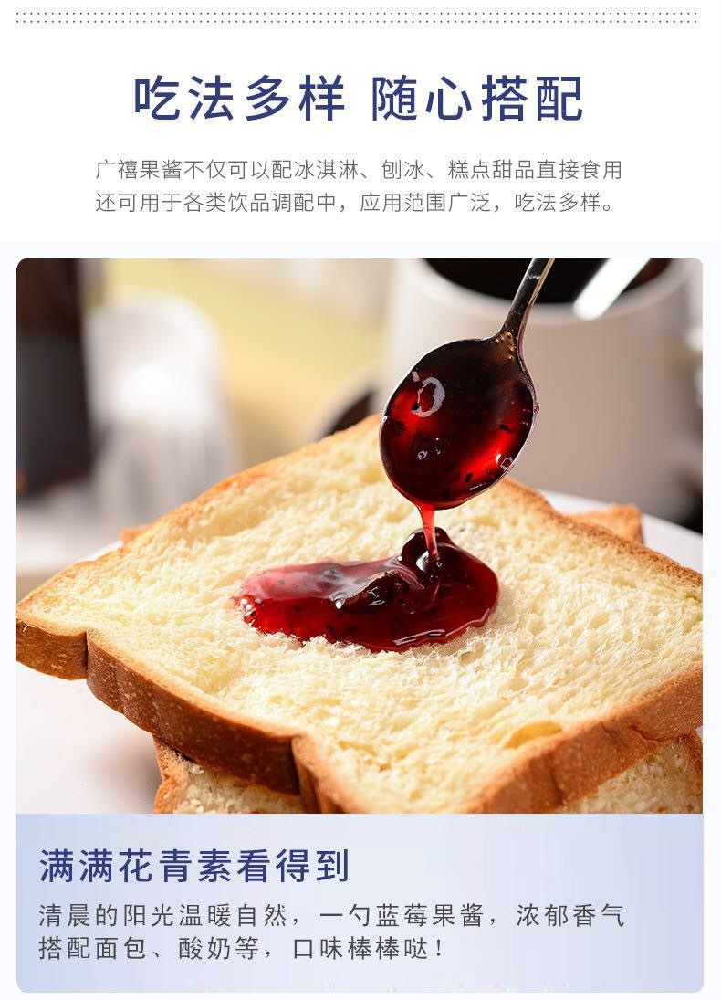 【云南特产蓝莓酱400g/瓶*4】-惠买-正品拼团上惠买