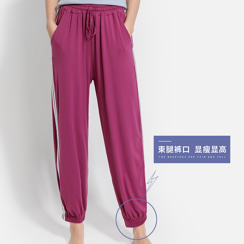大码时尚百搭束脚休闲裤·紫色