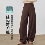 咖色