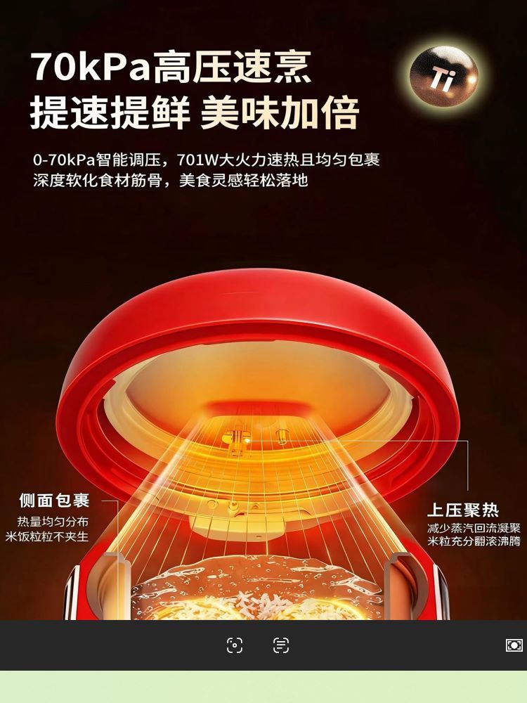 贝葱-2.5L红色钛压力锅·红色