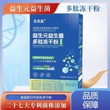共同