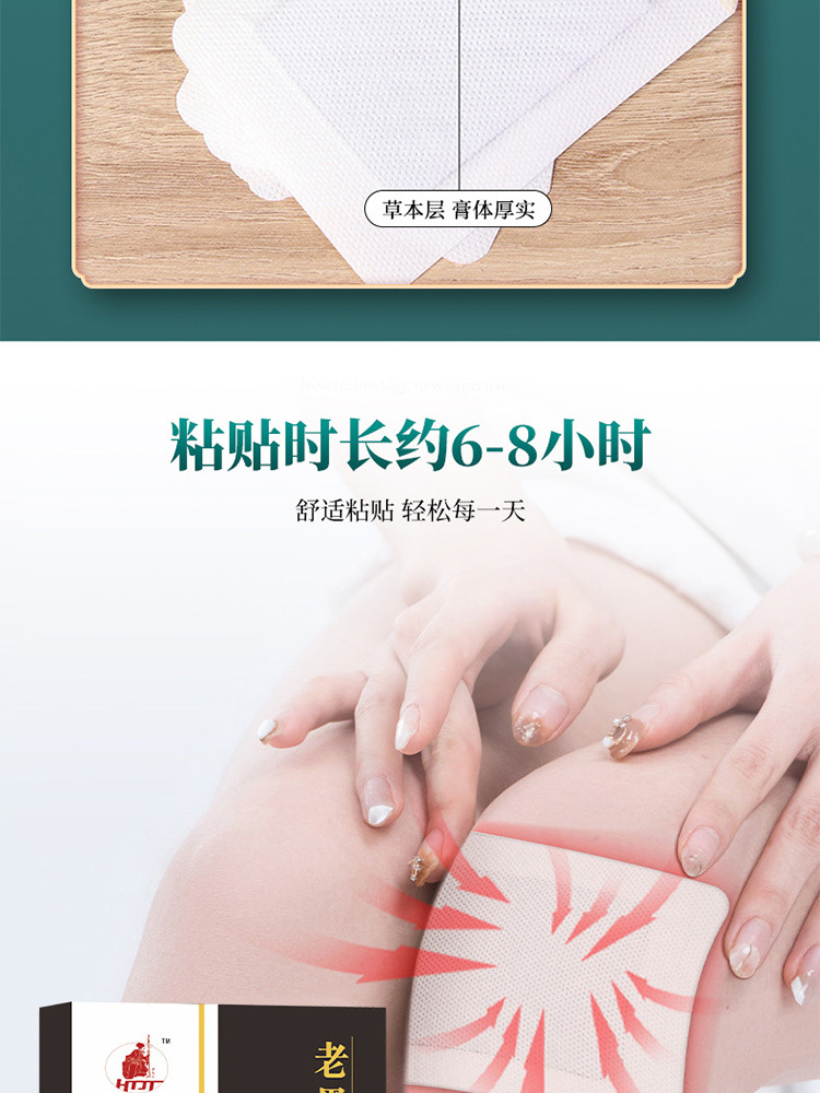 张仲景老黑膏5贴*5盒颈肩腰腿关节通用膏贴