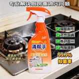 共同