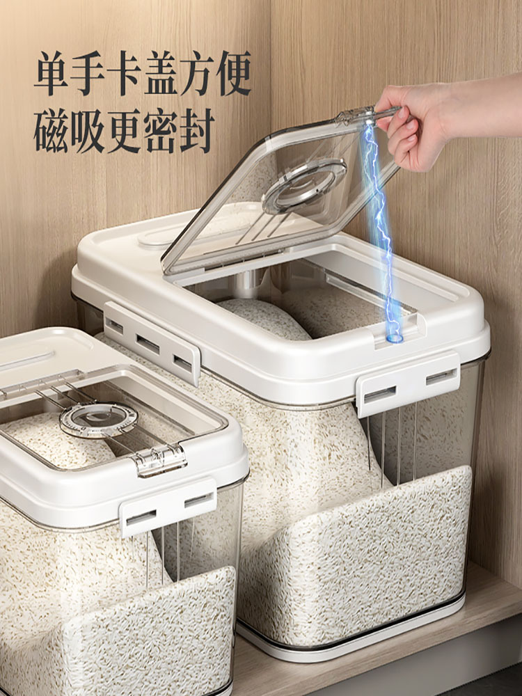 厨房磁吸计时米桶防虫防潮密封桶（送量杯）·【约装10斤】