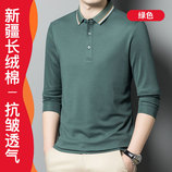 绿色
