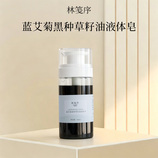 共同