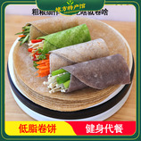 共同