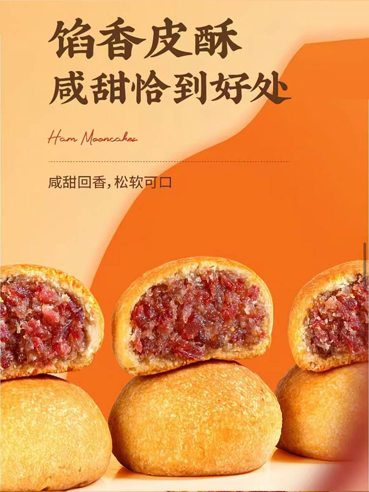【到手3盒】云南·木糖醇火腿小饼256g/盒