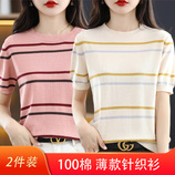 粉色+奶白色