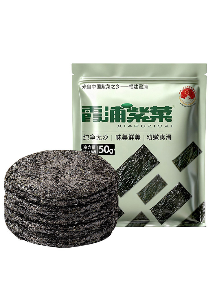 霞浦紫菜50g*5袋