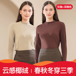 灰咖色+深咖色