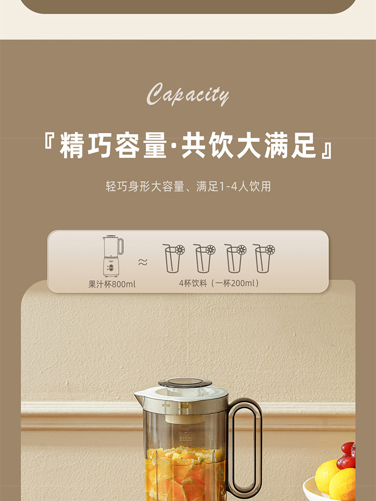 CEOOL/总裁小姐 多功能破壁机家用豆浆机料理机·料理机(带研磨杯)网购装