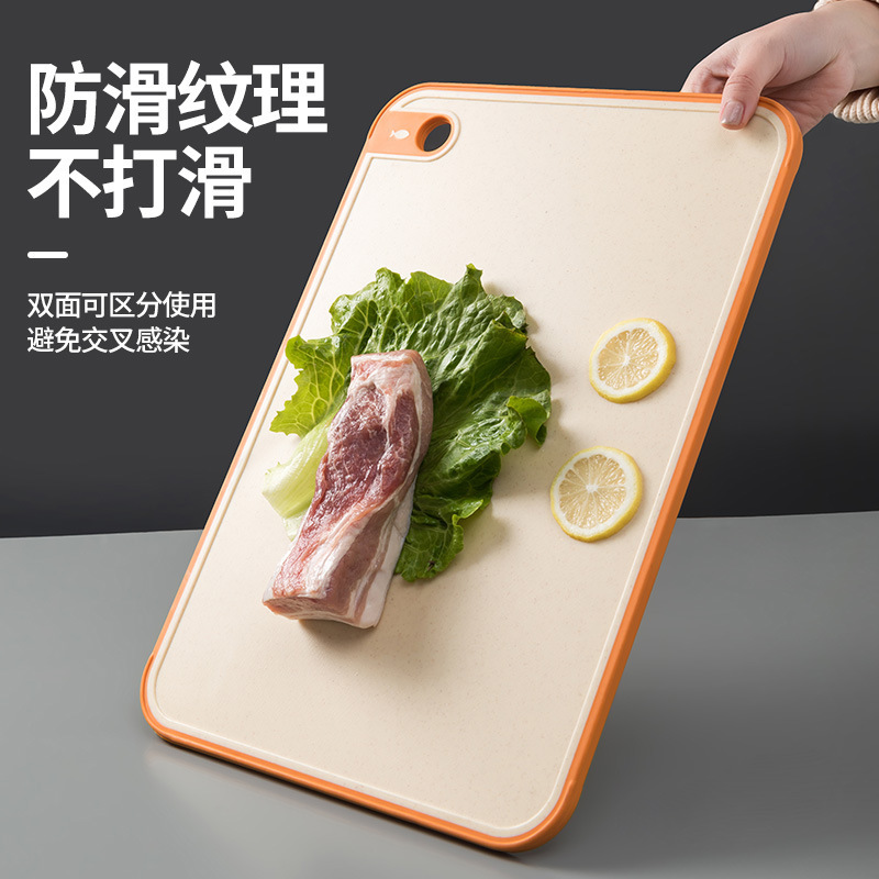 双面两用抗 菌菜板家用厨房切菜瓜果砧板案板·元气橙小号-23*35cm