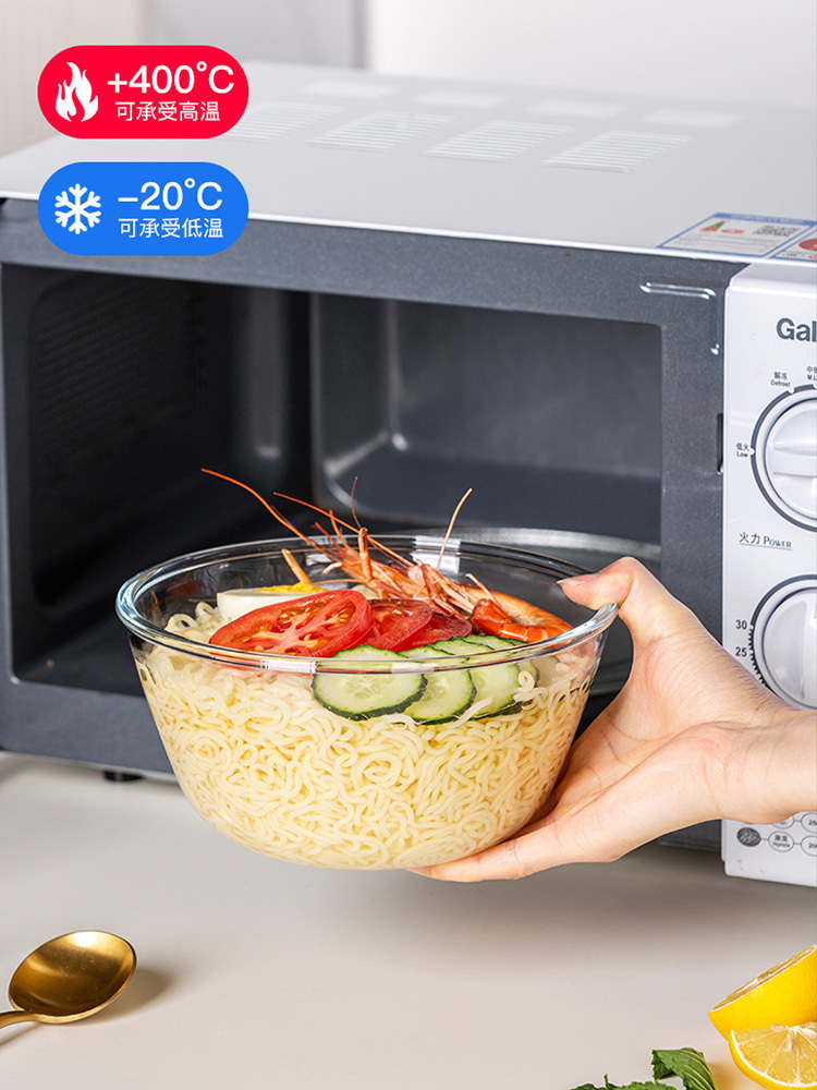 透明玻璃碗耐高温家用厨房烘焙和面打蛋沙拉碗加厚大号汤碗泡面碗