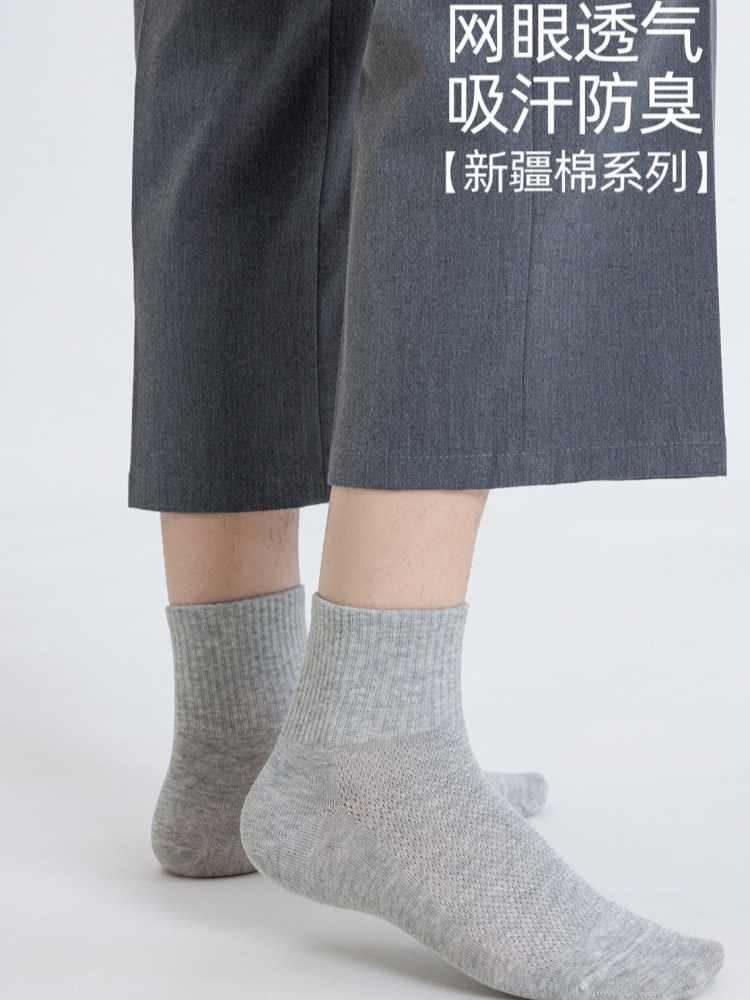 【95新疆棉】6双棉悟男士春夏透气网眼7A防臭短袜8112·颜色随机