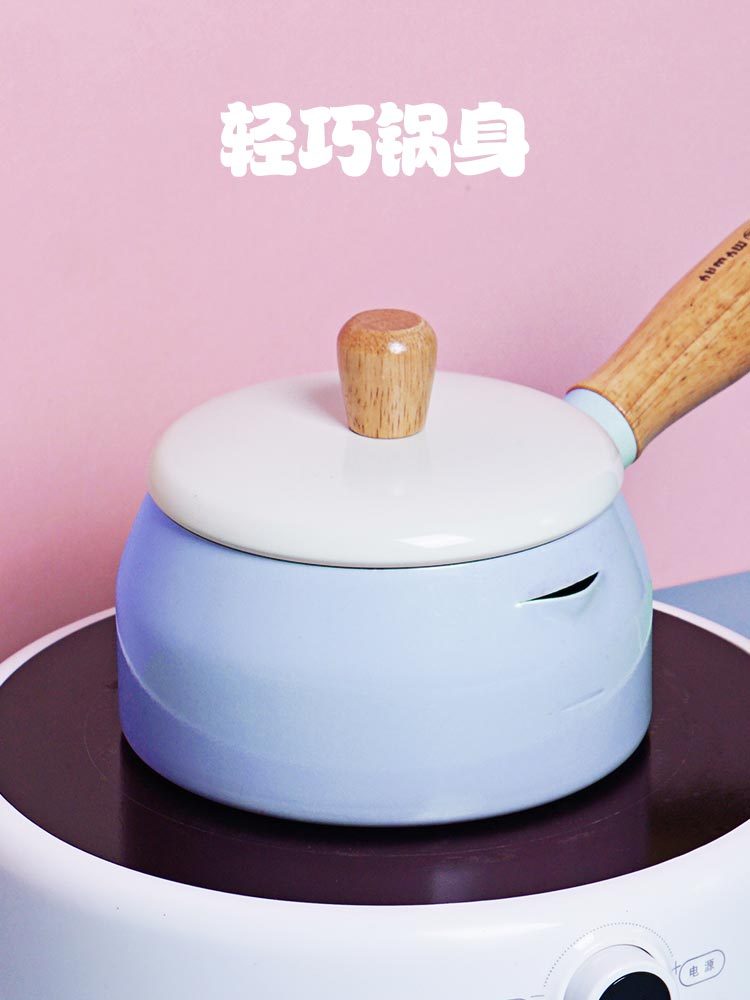 MY WAY樱花系列14cm奶锅高纯铁煮奶宝宝辅食锅-天空蓝·蓝色