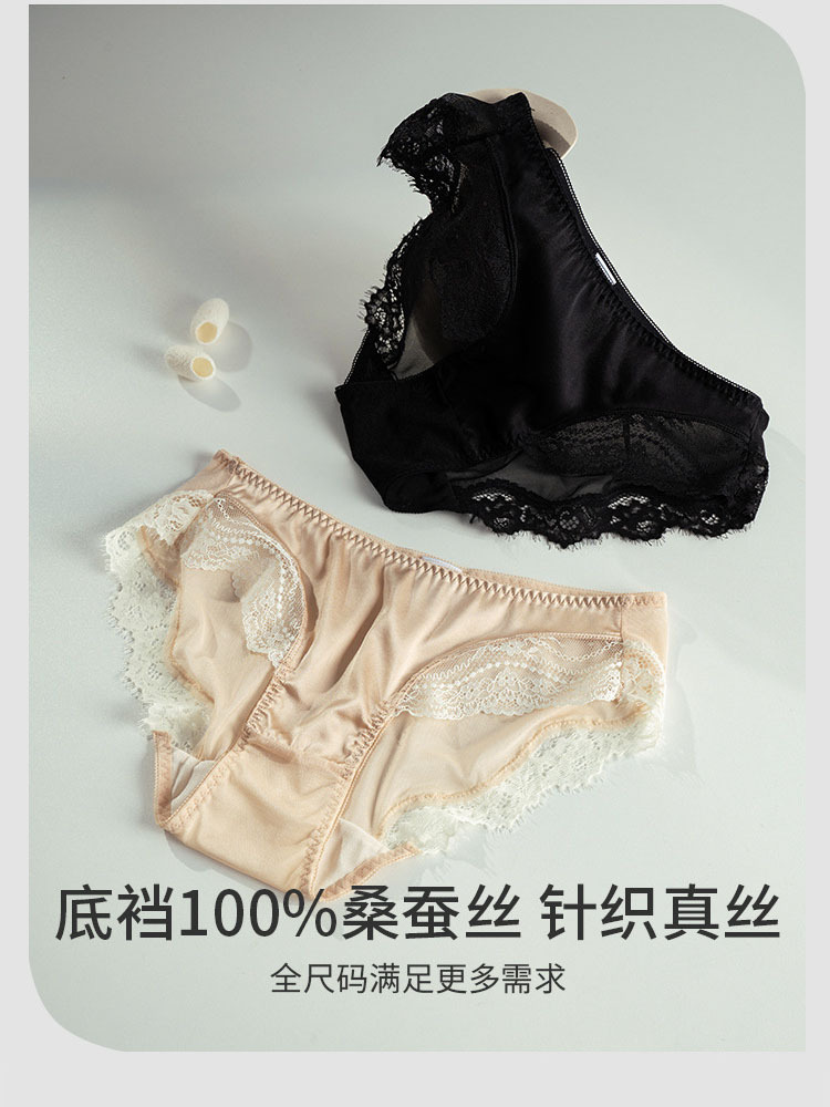 雀说 【3条】真丝中腰撞色内裤女 桑蚕丝透气高弹三角内裤S213·随机色 3条装