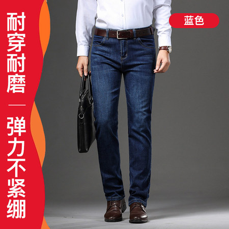 2023春季款弹力棉宽松直筒男士牛仔裤276#·蓝色