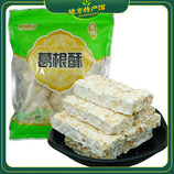 共同