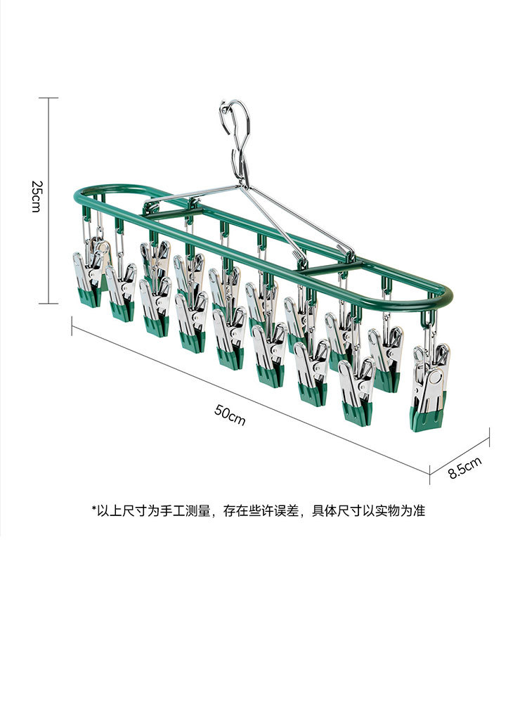 3个晒衣夹多功能挂阳台内衣架神器不锈钢袜子晾衣架-18夹·墨绿色