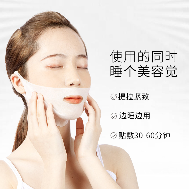 fonce梵西微雕立体提拉面膜5片*2盒