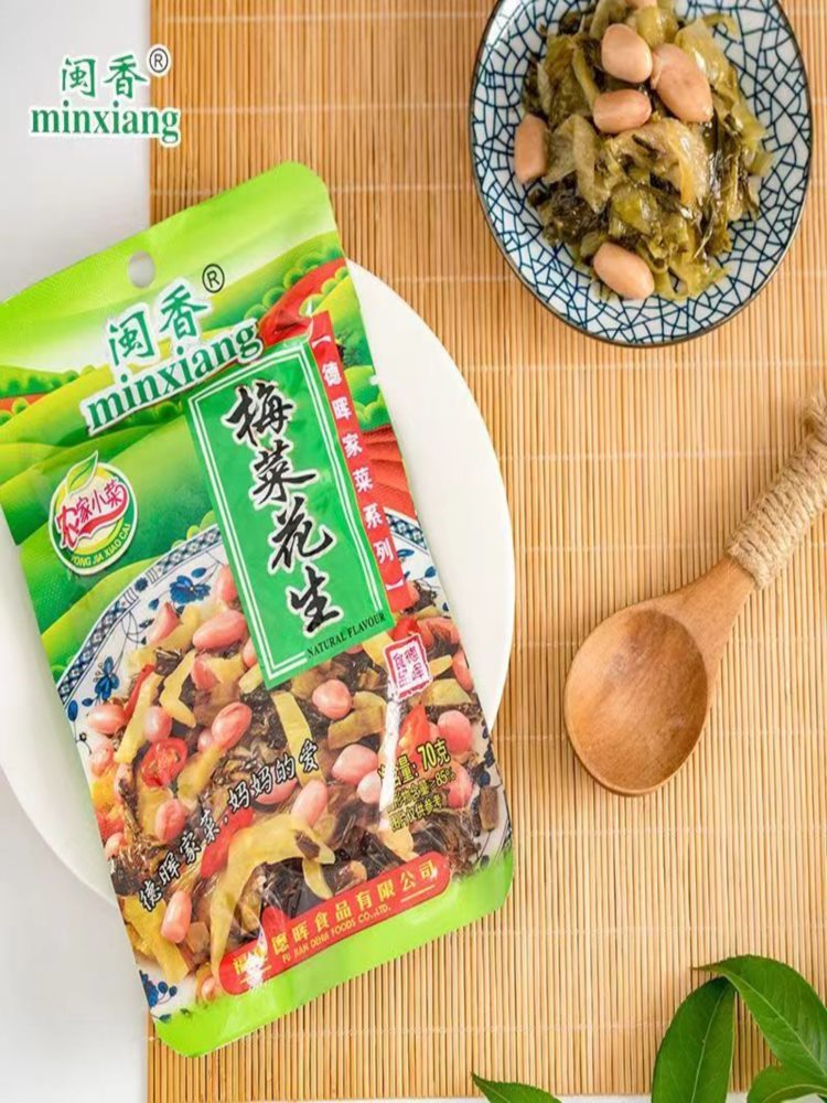梅菜花生 26包 福建特产轻盐下饭菜榨菜下酒菜 70g/包