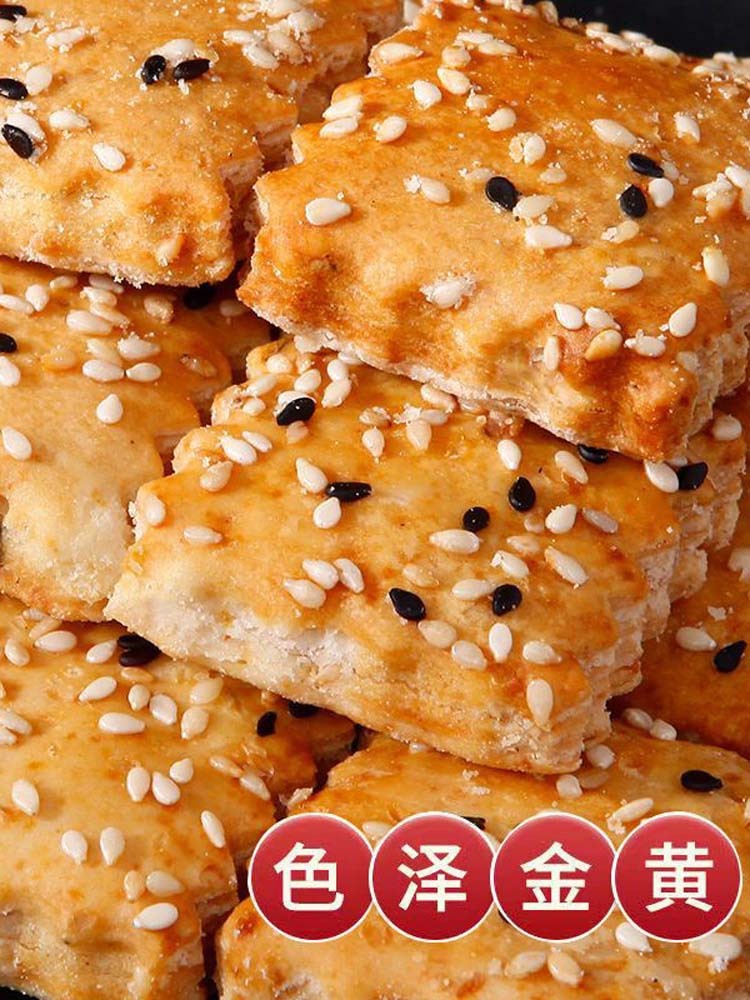 【无蔗糖】南瓜酥90包