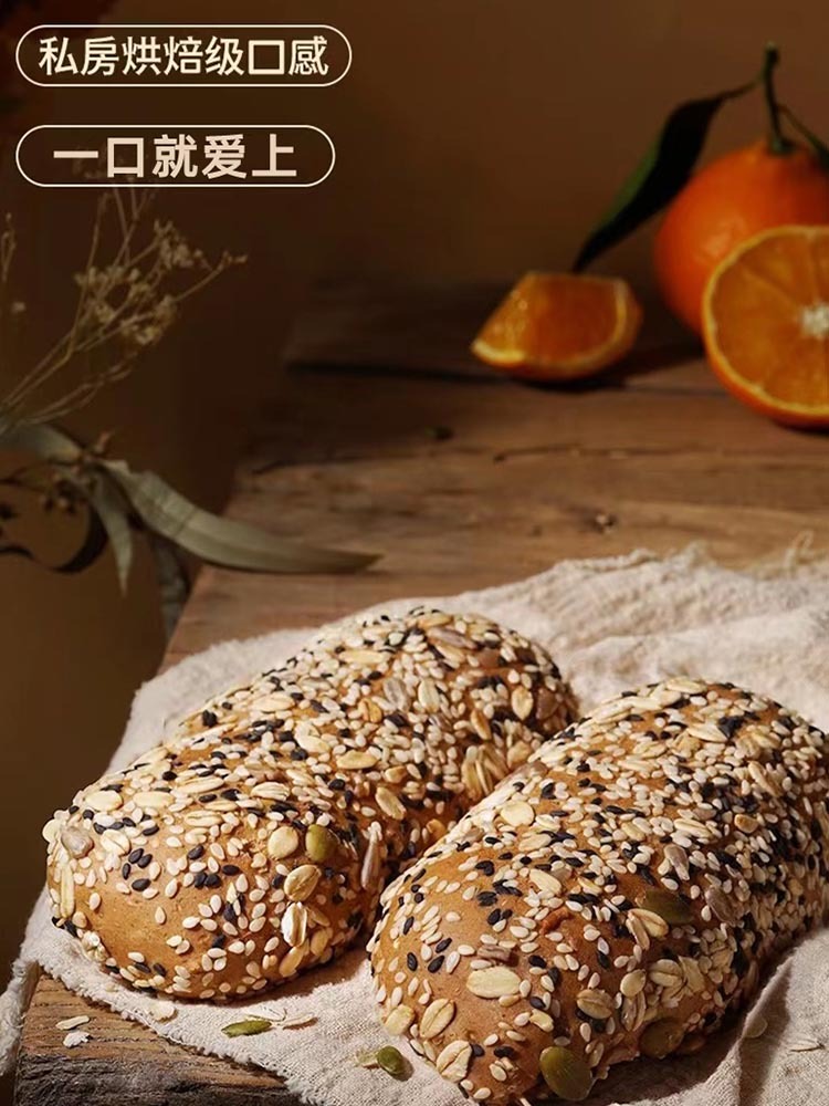 【到手28个】杂粮乳酪包50克*28个 乳酪夹心 营养代餐 营养早餐