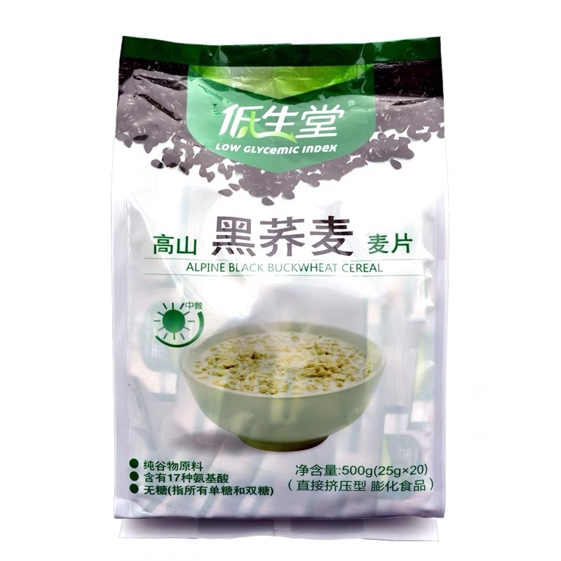 低声堂-无糖麦片·黑苦荞麦片500g*4袋