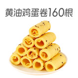 共同