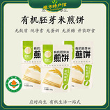 共同