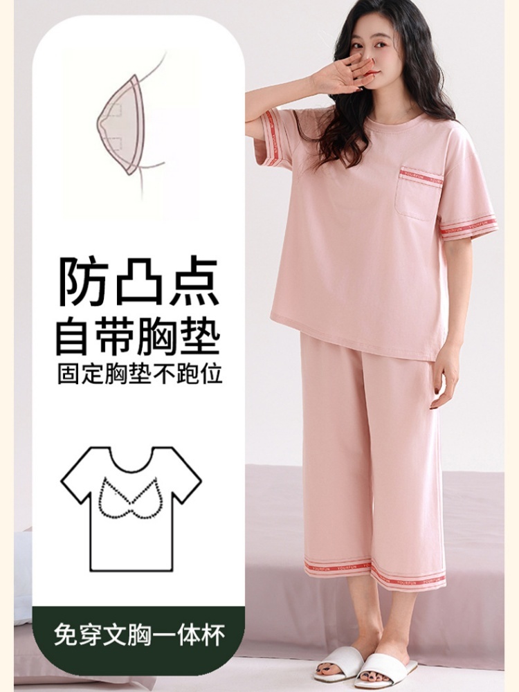 【95棉带胸垫】安曼短袖七分裤家居服88045·D88042B